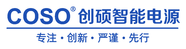 创硕电源