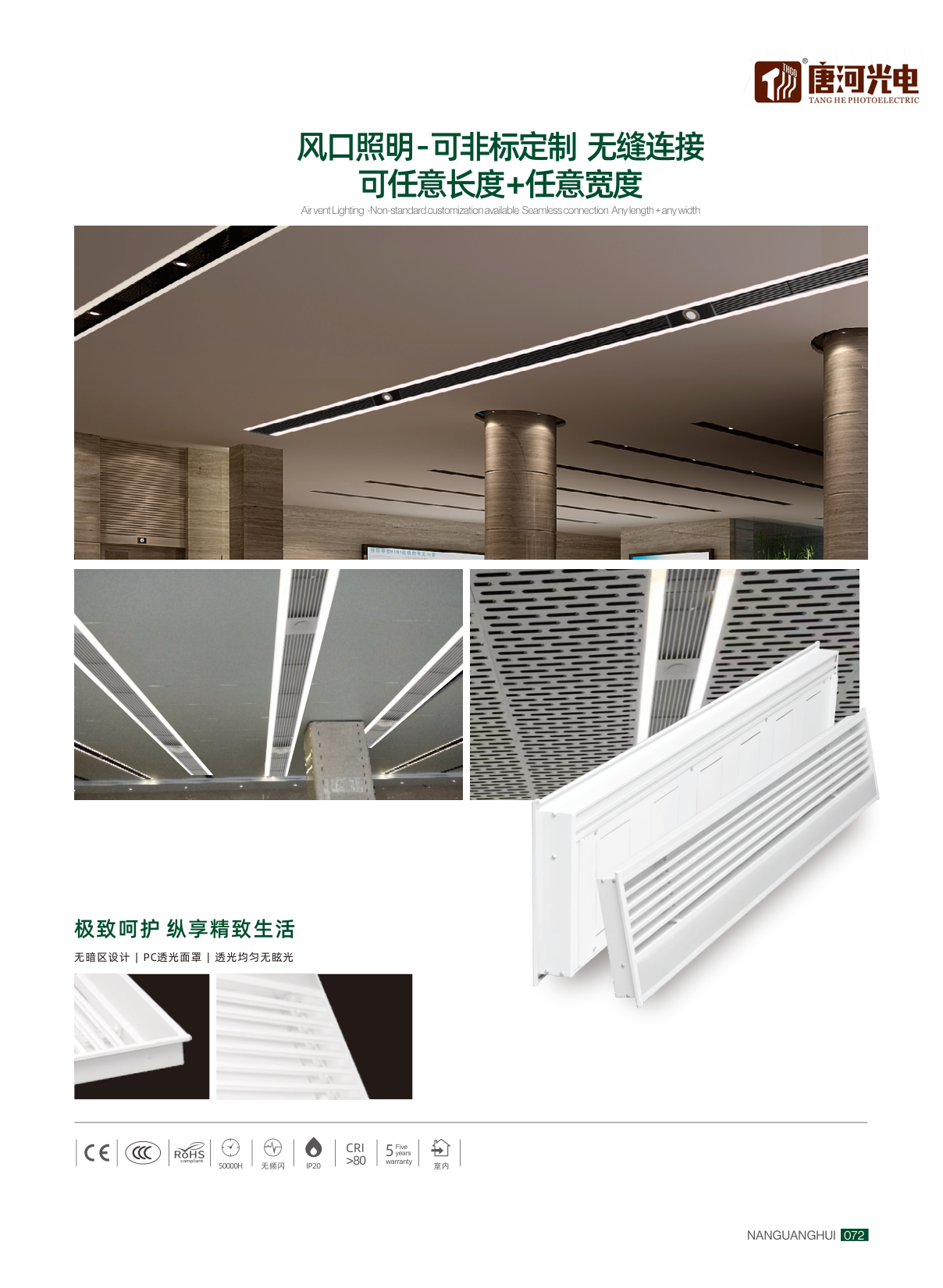 办公灯系列