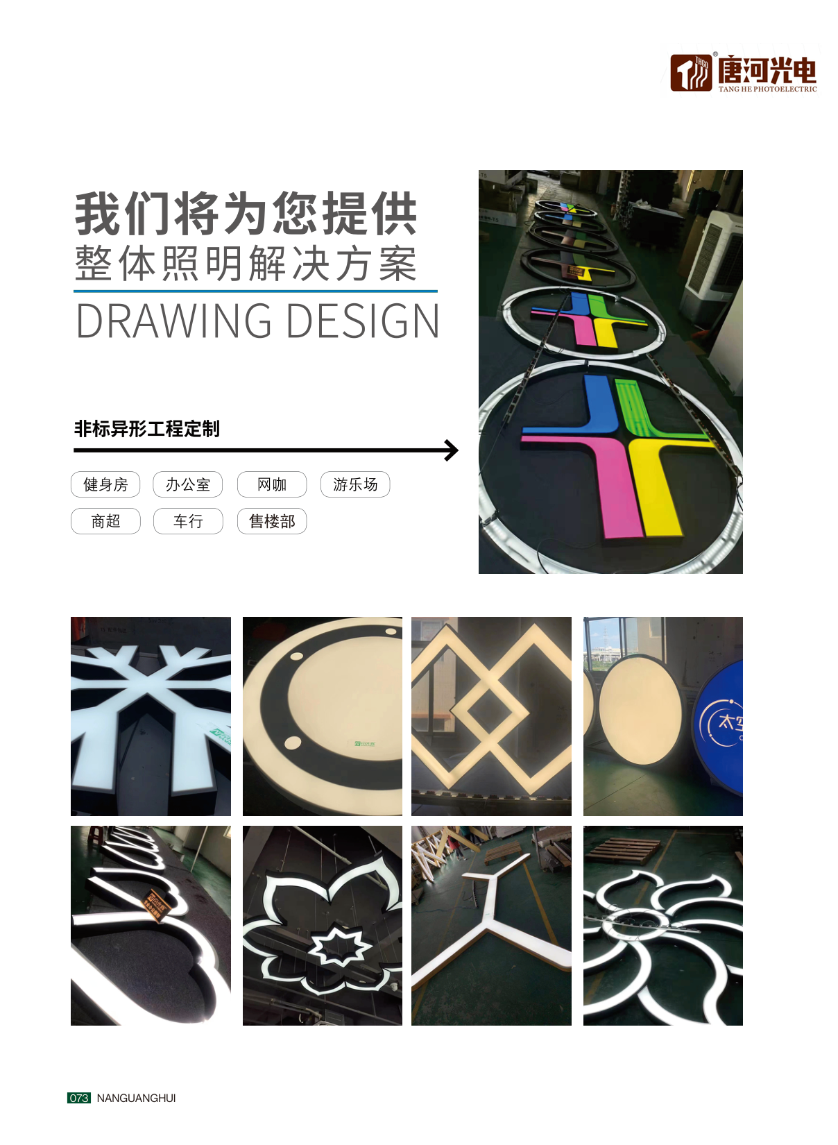 办公灯系列