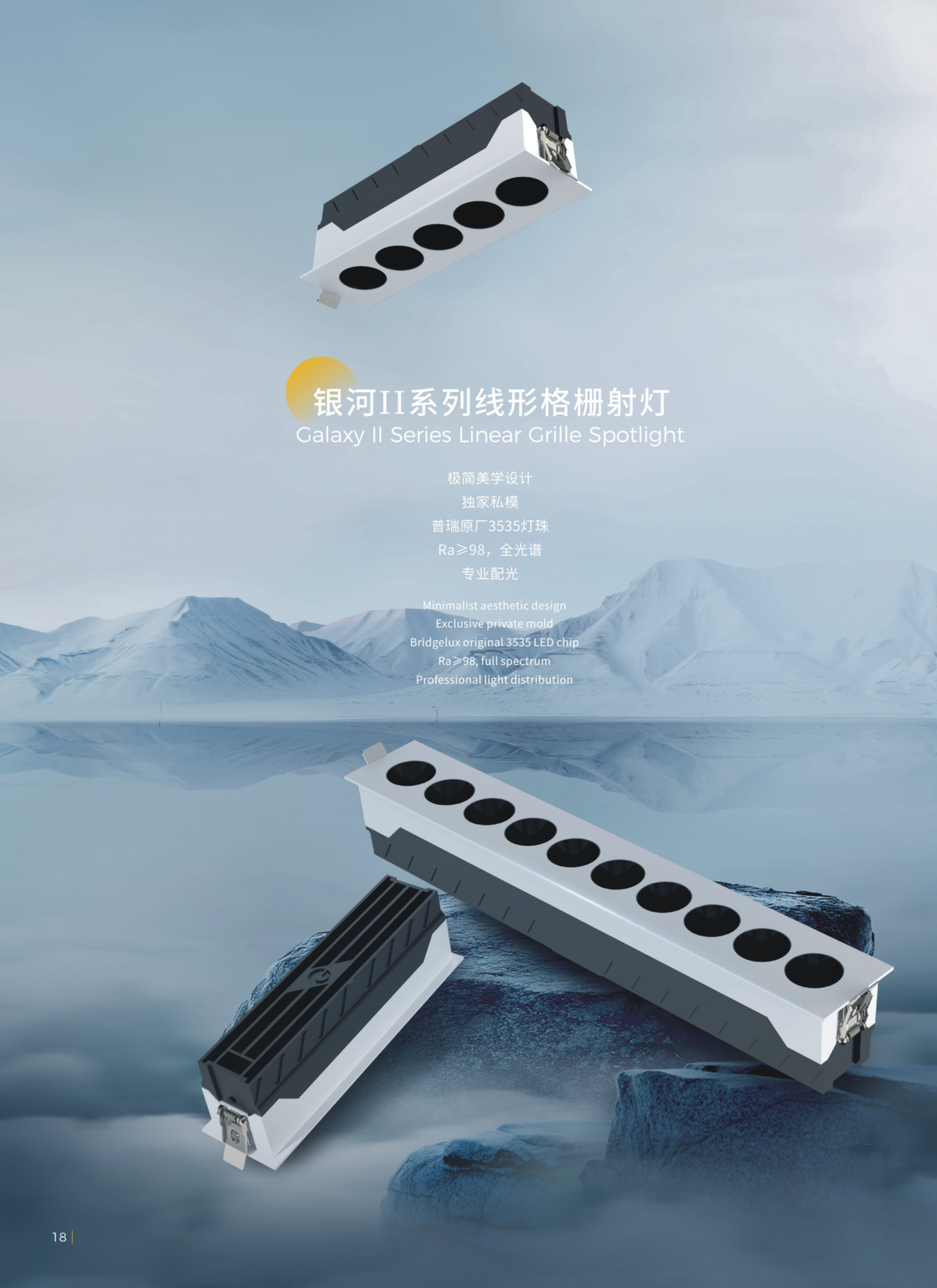 格栅灯类
